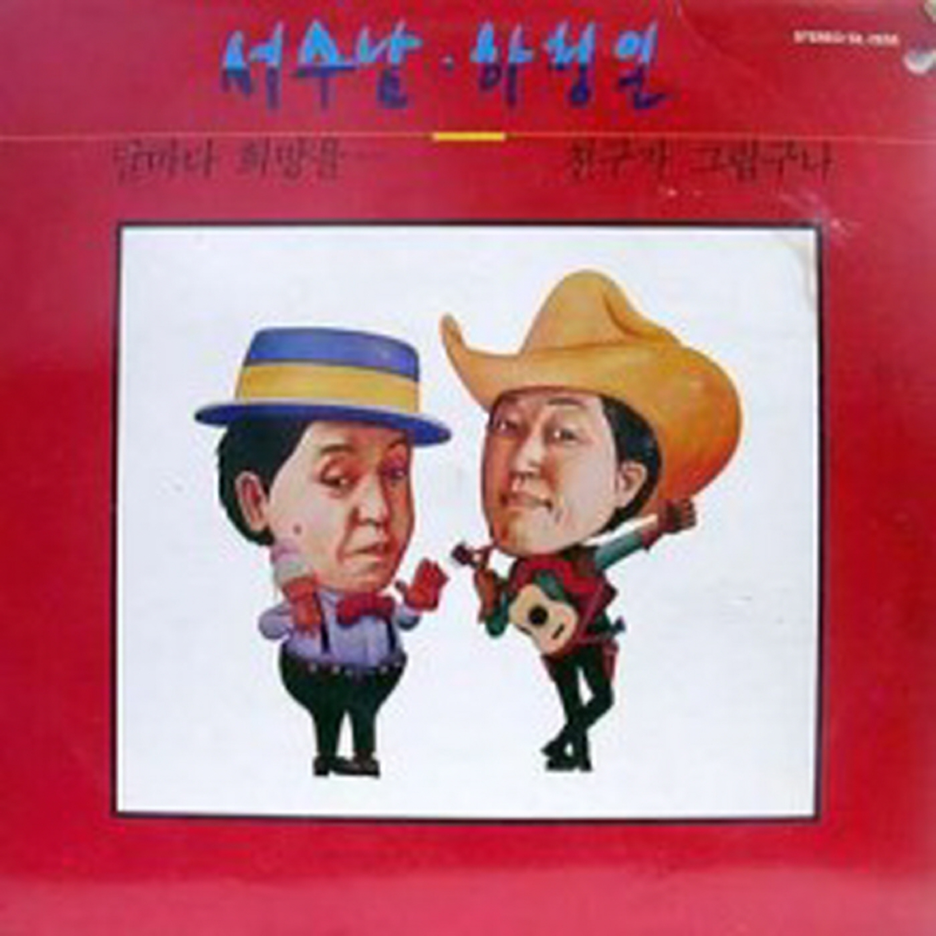 Image Cover